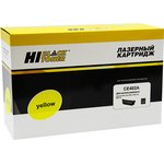 98927803, Картридж Hi-Black (HB-CE402A) для HP LJ Enterprise 500 color ...