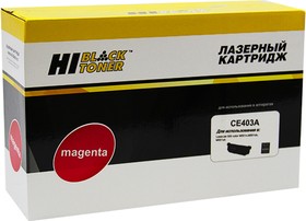 Фото 1/3 98927804, Картридж Hi-Black (HB-CE403A) для HP LJ Enterprise 500 color M551n/M575dn, M, 6K