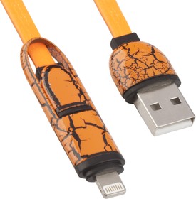 Фото 1/3 USB кабель 2 в 1 Винтажная краска для Apple 8 pin, Micro USB, оранжевый, коробка