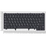 Клавиатура для ноутбука Dell Latitude E6320 E6420 E5420 черная с подсветкой без ...