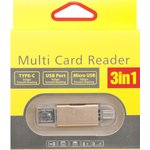 OTG 3 в 1 USB, USB Type-C, Micro USB на Micro SD картридер золотой, коробка