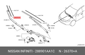 288901AA1C, Щетка стеклоочистителя 400мм гибридная правая NISSAN MURANO