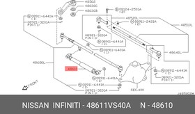 48611VS40A, Амортизатор рулевого управления NISSAN: PATROL (Y61)