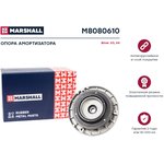 M8080610, Опора амортизатора BMW X3 10-, X4 10- переднего Marshall