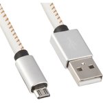 USB Дата-кабель Micro USB в кожаной оплетке (белый/коробка)