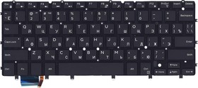 Фото 1/2 Клавиатура для ноутбука Dell XPS 13 9343 черная с подсветкой