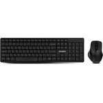 SV-021108, SVEN Беспроводной эргономичный набор клавиатура+мышь KB-C3500W (2,4 ...
