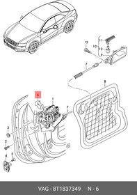 8T1837349, Накладка дверного замка