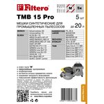 Мешок-пылесборник синтетический трехслойный TMB 15 Pro 5шт до 20л 05686