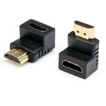 AT3804, ATcom HDMI(m) - HDMI (f)), HDMI angle adapter (90°, HDMI(m) = HDMI(f))