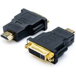 AT9155, ATcom HDMI (m) - DVI-I (f), Переходник HDMI(m)  =  DVI(f) (24 pin, черный)
