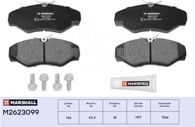 M2623099, Торм. колодки дисковые передн.