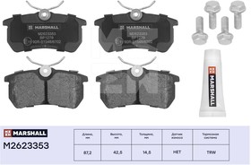 M2623353, Торм. колодки дисковые задн.