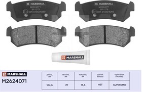 M2624071, Колодки тормозные Chevrolet Lacetti 04-07 задние Marshall