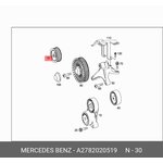 A2782020519, Ролик обводной