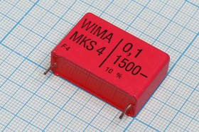 Конденcатор пленочный , емкость 0.10 мкФ, напряжение 1500В, размер 32x11x21,PP, выводы 2P, MKs4, WIMA