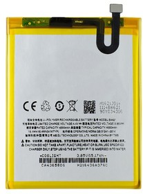 Фото 1/2 Аккумулятор VIXION BA621 для Meizu M5 Note 3.8V 4000mAh
