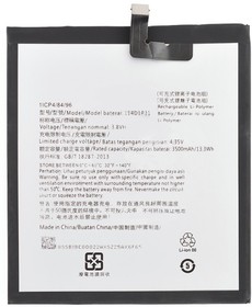 Фото 1/2 Аккумулятор Vixion L14D1P31 для планшета Lenovo Tab 3 7 Plus TB-7703X