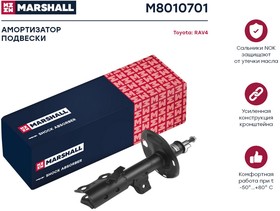 M8010701, Амортизатор Toyota RAV 4 05-12 передний Marshall газовый левый