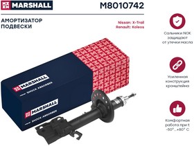 M8010742, Амортизатор Nissan X-Trail (T31) 07-15; Renault Koleos 08-16 (4WD) передний Marshall газовый правый