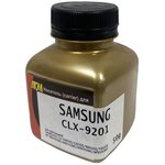 Носитель (девелопер) для Samsung CLX-9201/CLX- 9251/CLX-9301, HP LJ Managed E77422, E77428, E77822, E77825, E77830, E87640, E87650, E87660 -