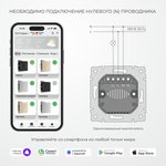 Умный сенсорный выключатель одноклавишный ...