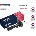 M8010811, Амортизатор Opel Corsa D, E 06-, Adam 12- передний Marshall газовый левый