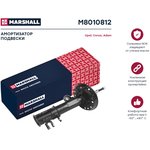 M8010812, Амортизатор Opel Corsa D, E 06-, Adam 12- передний Marshall газовый правый