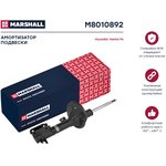 M8010892, Амортизатор Hyundai Santa Fe 00-06 передний Marshall правый газовай