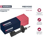 M8011050, Амортизатор Renault Logan 04-, Sandero 07- передний Marshall газовый