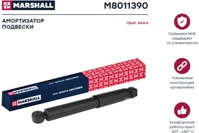 Амортизатор газовый задний Opel Astra H 04- Marshall M8011390