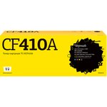 TC-HCF410A Картридж T2 для HP CLJ Pro M377/M452/M477 (2300стр.) черный, с чипом