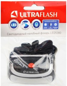 Фото 1/3 Фонарь налобный LED 5380 (3Вт COB LED 3 режима черн. пласт. пакет) Ultraflash 12870