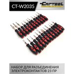 Набор для разъединения электроконтактов 23 пр Car-Tool CT-W2035
