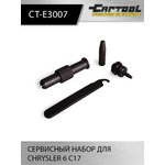 Сервисный набор для Chrysler 6 C17 Car-Tool CT-E3010