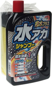 Фото 1/2 Шампунь с полиролью 750мл Super Cleaning Shampoo и Wax для темных поверхностей SOFT99