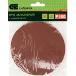 738757, Круг абразивный на ворсовой подложке под "липучку", P 500, 125 мм, 10 шт.