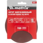 73876, Круг абразивный на ворсовой подложке под "липучку", P 600, 125 мм, 10 шт.