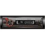 RS-610DSP, Магнитола автомобильная 1DIN SKYLOR