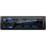 RS-620DSP, Магнитола автомобильная 1DIN SKYLOR