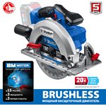 ЗУБР Т7, 20 В, d190 мм, без АКБ, бесщеточная пила циркулярная, Профессионал (CPB-190)