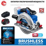 ЗУБР Т7, 20 В, d190 мм, 1 АКБ (4 А ч), бесщеточная пила циркулярная ...