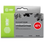 Картридж струйный Cactus CS-CLI471XLBK CLI-471XL BK фото черный (10.8мл) для ...