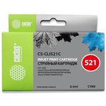Картридж струйный Cactus CS-CLI521C голубой (9мл) для Canon MP540/MP550/MP620/ MP630/MP640/MP660