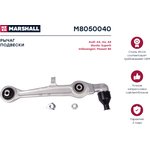 M8050040, Рычаг VAG A4 94-; Passat (B5) 96- передний Marshall