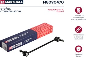 M8090470, Стойка стабилизатора Renault Megane III 09-, Scenic III 09-, Grand Scenic III 09- переднего Marshall