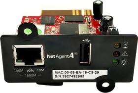 Фото 1/2 Powercom DA 807 (with USB port), Адаптер DA 807 (with USB port)