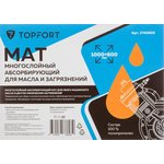 Мат многослойный абсорбирующий TOPFORT для масла и загрязнений 1000x600 мм