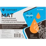 Мат многослойный абсорбирующий TOPFORT с сеткой для загрязнений 1000x600 мм