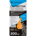 Салфетки сухие гидрофильные TOPFORT рулон с перфорацией 200 шт/уп 320x300мм